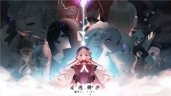 灵魂潮汐月石获取全攻略