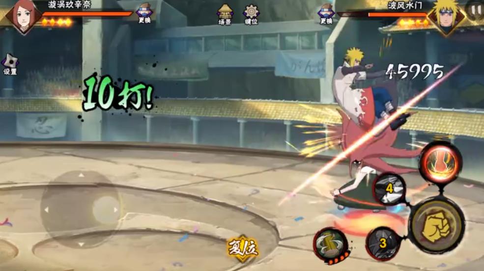 漩涡玖辛奈的战斗之道：形态切换与连招技巧解析