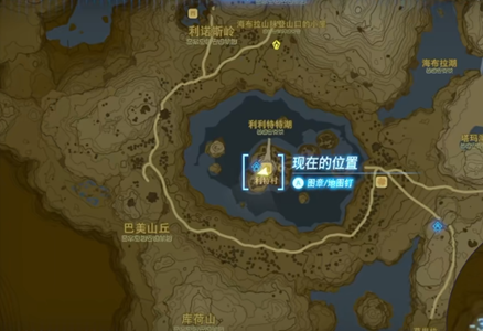 王国之泪二级防寒服购买攻略：利特村商店获取方法