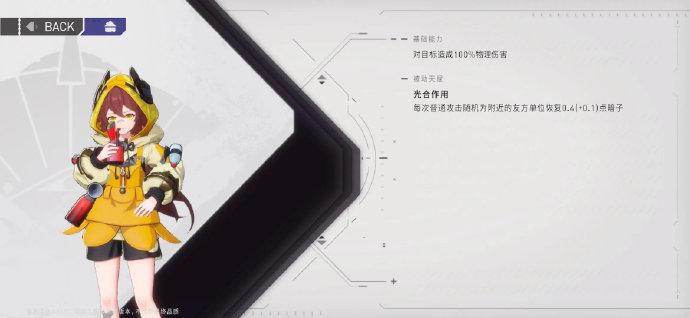 环行旅舍防护角色怎么选：关键推荐与选择攻略