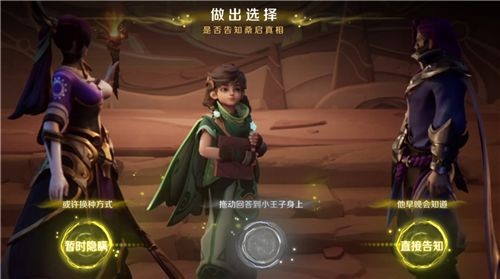 王者荣耀桑启的故事书1000进度解锁全攻略