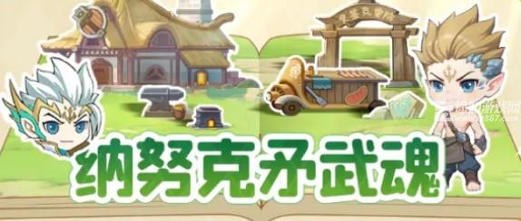 灵魂序章：武魂流派选择与搭配攻略