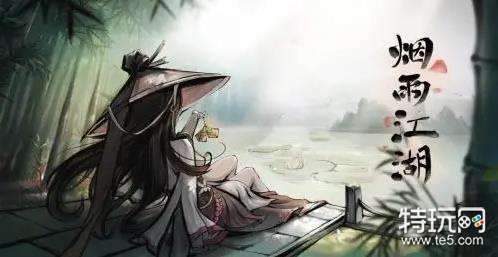 烟雨江湖神霄升级全攻略