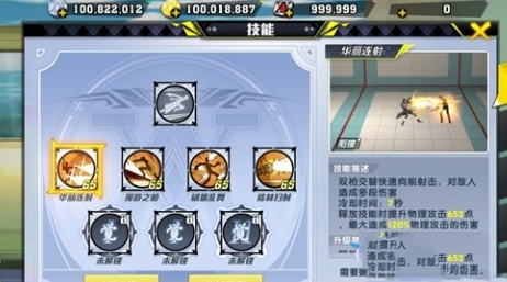 猎人手游技能怎么玩才爽：升级、觉醒、修炼与生产技能全面攻略