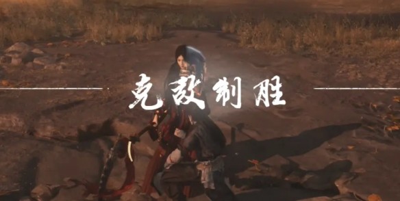 燕云十六声征人归获取全攻略