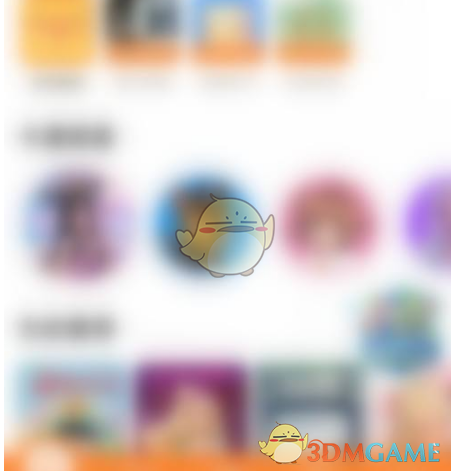 百视TV开启少儿模式的方法与步骤