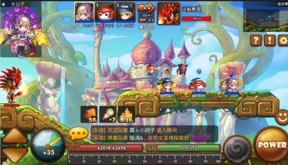 百战斗斗堂-S级宠物天空之城远古祭坛副本通关秘籍