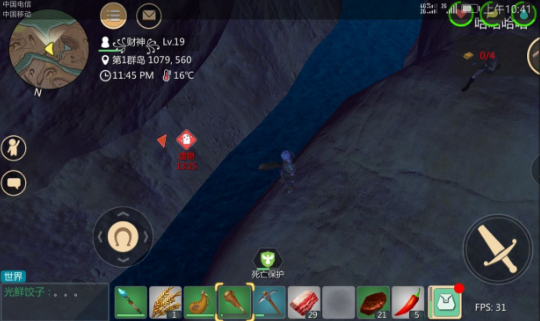 熔岩龟的获取方法与坐标位置详解