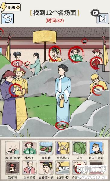 甄嬛传手游攻略：如何找出12个隐藏名场面彩蛋？