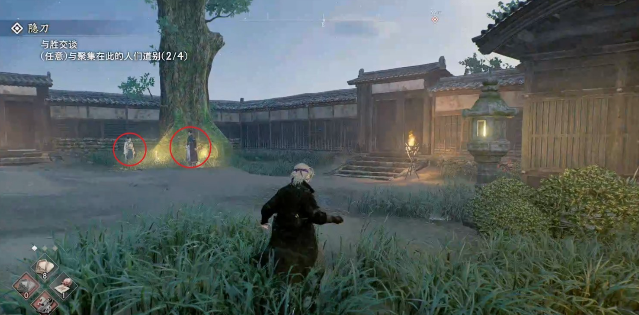 浪人崛起隐刀任务全解析：终极对决流程与选择详解