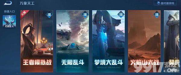 王者荣耀克隆模式延迟开放：官方公告及玩家期待