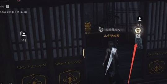 燕云十六声销金窟买卖经：刷新时间、赚钱技巧与物品推荐