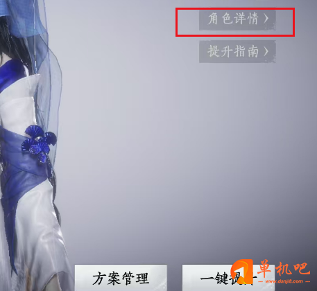 燕云十六声90级毕业面板全解析：各流派面板详解与选择指南