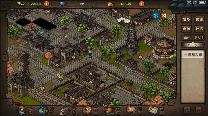 烟雨江湖即墨老酒的获取攻略：位置与获取方法全解析