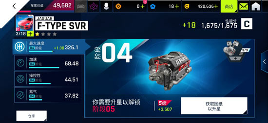 狂野飙车9巅峰赛事前5%跑法全解析