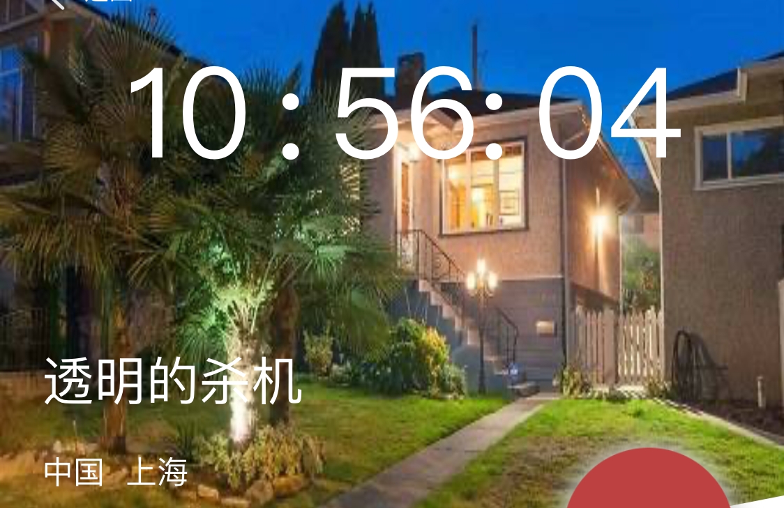 犯罪大师透明的杀机案件深度解析：谁是真凶？