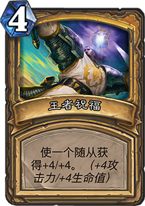 炉石传说甲虫卵新卡评测：实用性分析及玩法探讨