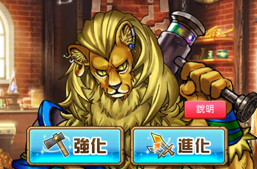 白猫计划装备附魔全攻略：解锁技能、提升战力全解析