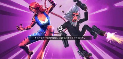 漫威超级争霸战虎女技能怎么样？线上对决更吃香