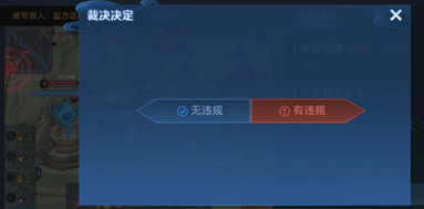 王者荣耀裁决任务玩法详解：如何完成与维护游戏环境