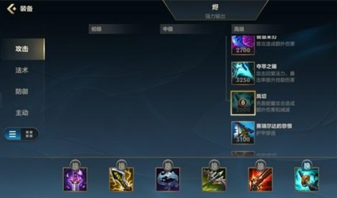 烬的核心玩法与技巧详解