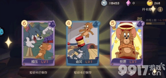 猫和老鼠手游AS卡必中秘籍：实用攻略技巧大公开