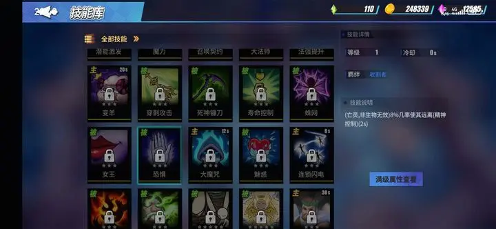 物质与魔法新手玩家开局快速入门指南：核心策略与难点解析