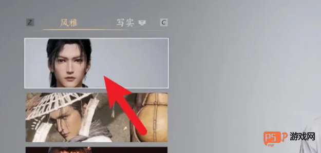 燕云十六声捏脸全攻略：打造你的专属武侠角色