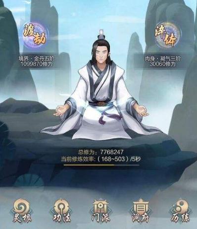 玄元修仙录门派怎么选：最佳门派推荐选择攻略