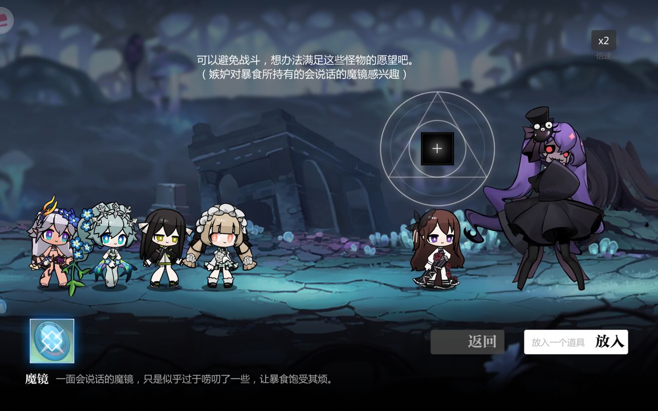 灵魂潮汐2-5通关心得：按顺序解谜，轻松通过七宗罪关卡