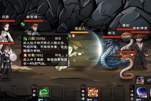 烟雨江湖食蛇神君任务攻略:详细步骤与奖励解析