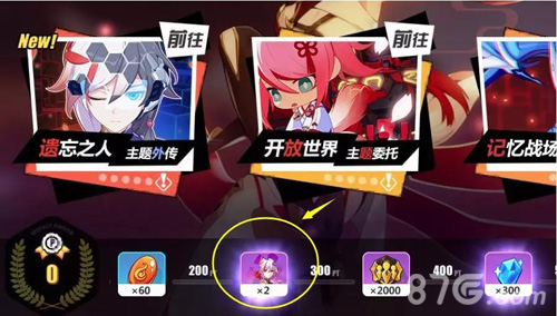 炽翎碎片获取方式详解：多种途径助你轻松获得