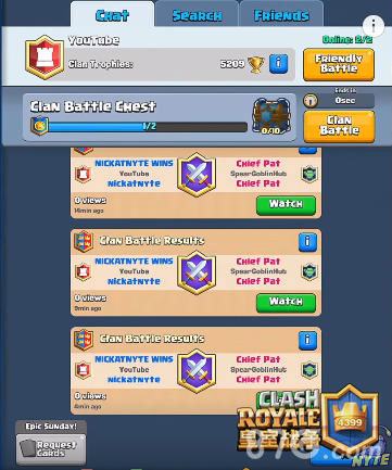 皇室战争2V2模式玩法及公会战参与方式全解析