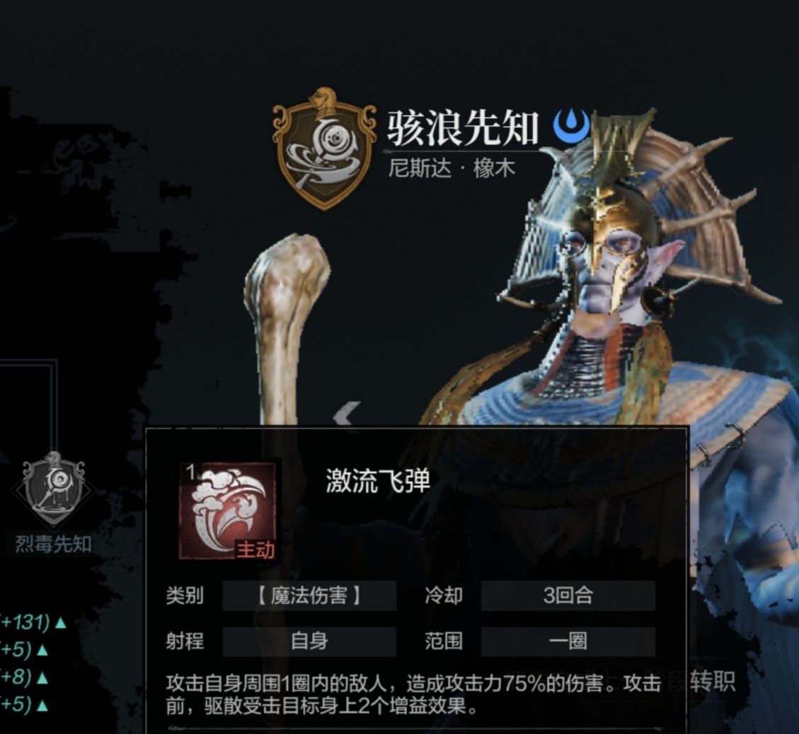 环形战争苦修士强度深度解析：水老头到底有多强？