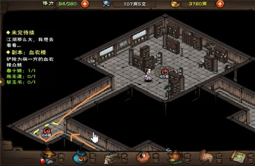 烟雨江湖真元丹田详解：内元与蓄水池的奥秘