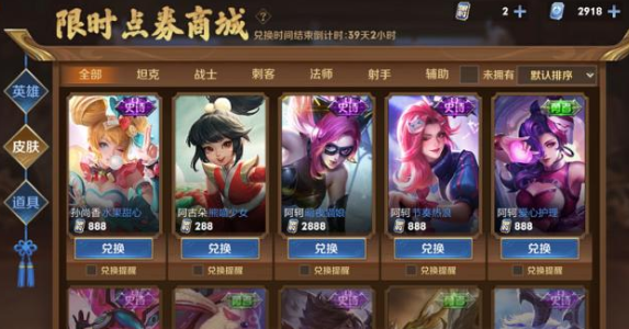 王者荣耀第三期限时点券活动预计来袭，玩家福利看“竞品”脸色？