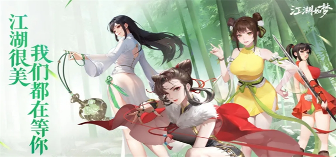 江湖如梦手游强势英雄深度解析：英雄强度排行榜与选将指南