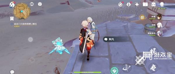 献给某人的蔷薇第二天任务攻略：阿凡对话与水元素攻击全解析