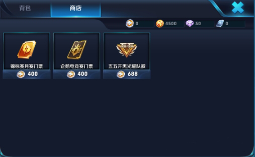 王者荣耀五五开黑节光辉队徽获取攻略：兑换时间、方法及小队系统详解