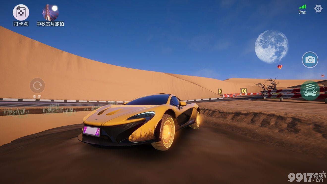 王牌竞速中秋旅拍午夜霓虹位置全解析