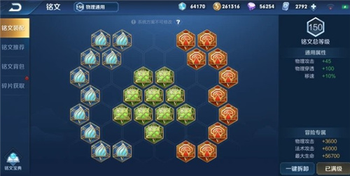 王者荣耀蒙恬打野攻略：全面解析玩法技巧与注意事项