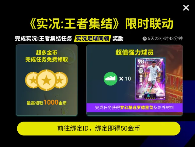 洛里斯：坚不可摧的法兰西之盾