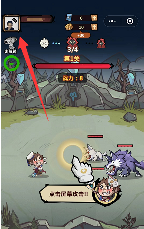 王者猎人兑换码领取全攻略：礼包码大全及使用方法