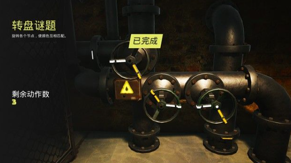 生化变种水手站通关全流程攻略