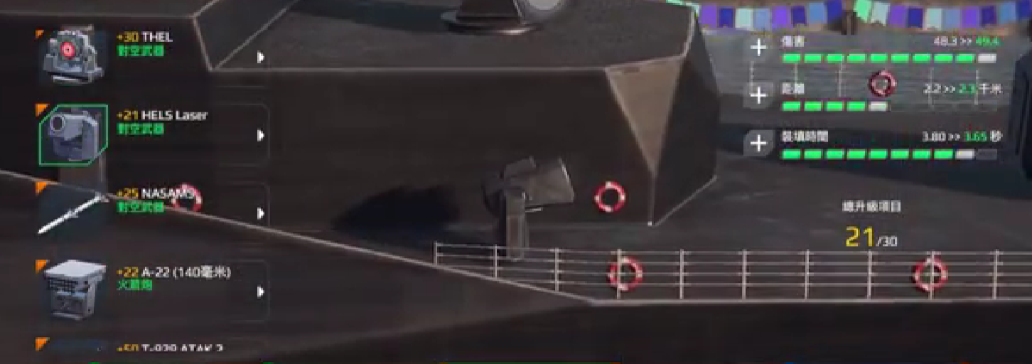 现代战舰F127型战舰武器搭配全攻略：配置心得与实战技巧