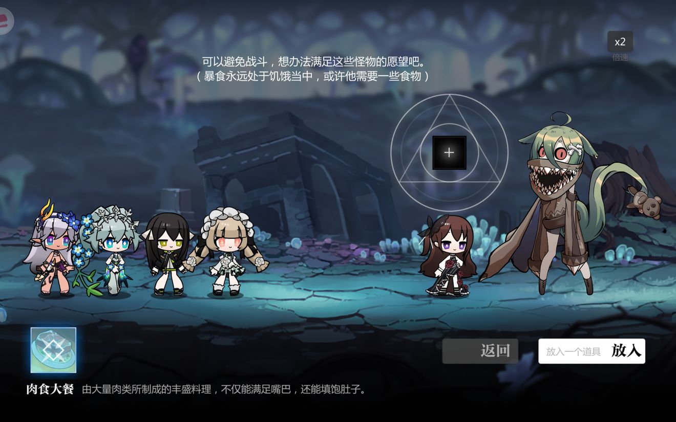 灵魂潮汐2-5通关心得：按顺序解谜，轻松通过七宗罪关卡