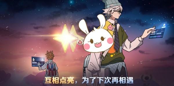 王者荣耀新社交玩法解析：互相点亮怎么玩