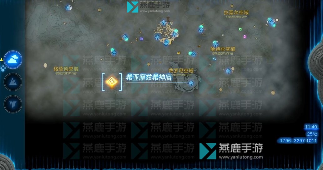 王国之泪格鲁德空域神庙位置详解与寻找技巧