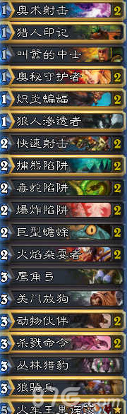 炉石传说奥秘T7猎卡组详解：抢血战术与实战技巧