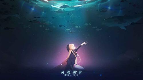 灵魂潮汐誓约之戒的获取之道